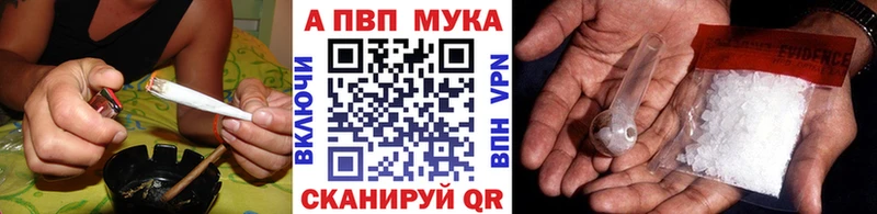 Купить наркоту Нариманов Галлюциногенные грибы Бошки Шишки Мефедрон ГАШ Cocaine A PVP