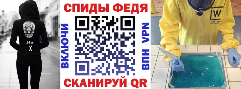 сколько стоит Нариманов Amphetamine 97%