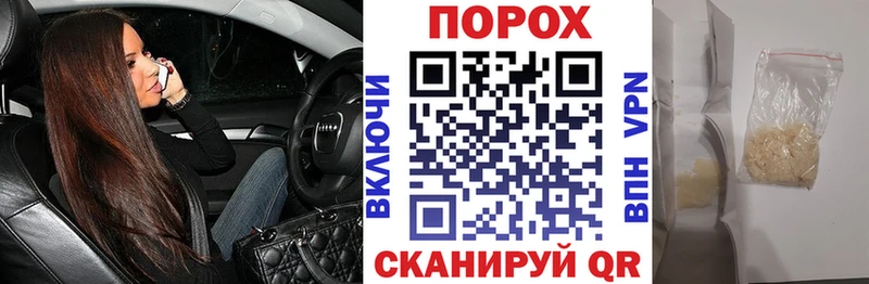 АМФ Розовый Нариманов