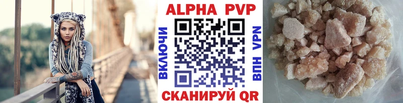 А ПВП мука где купить наркоту Нариманов
