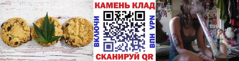 Cannafood конопля  kraken онион  Нариманов 