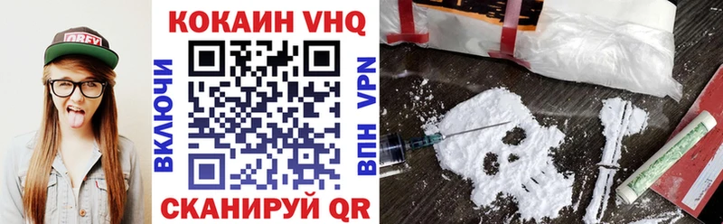 Cocaine Fish Scale Нариманов