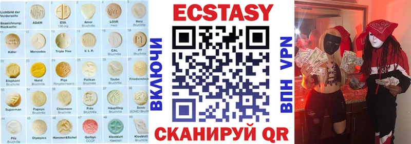 где купить наркоту  Нариманов  Ecstasy Punisher 