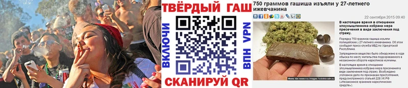 ГАШИШ hashish  мега ТОР  Нариманов 