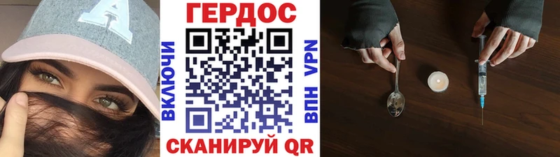 ГЕРОИН гречка  дарнет шоп  Нариманов 