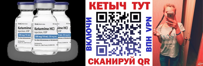 КЕТАМИН VHQ  это официальный сайт  Нариманов  mega рабочий сайт 
