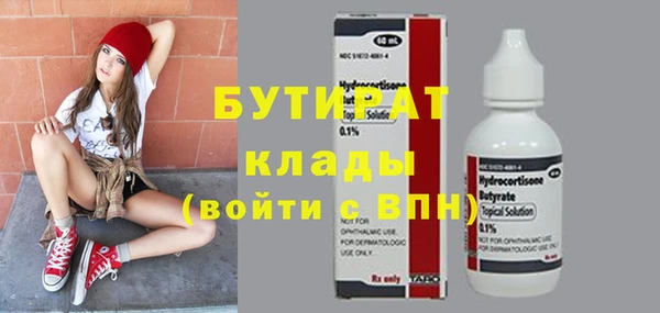 Альфа ПВП Балахна