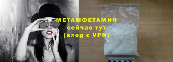 гашик Балабаново