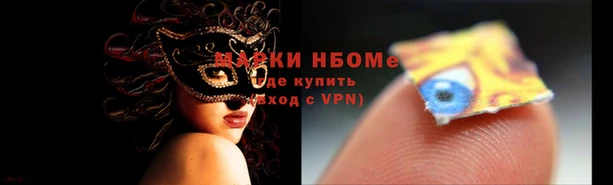 Альфа ПВП Балахна