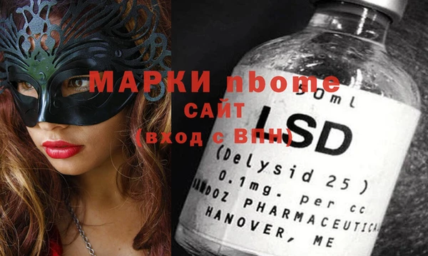 Альфа ПВП Балахна