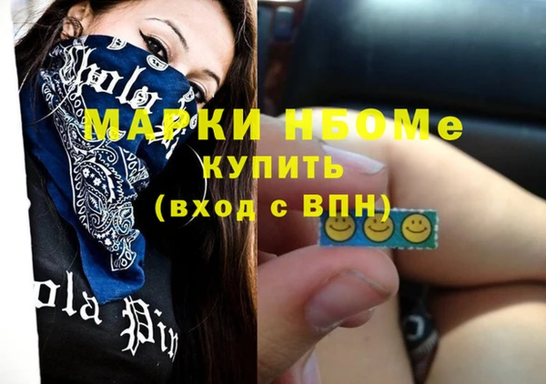 гашик Балабаново