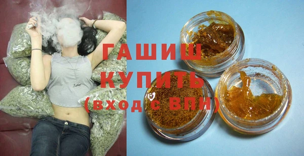 гашик Балабаново