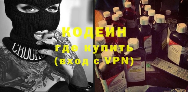 дурь Новокубанск
