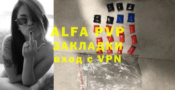 метамфетамин Новозыбков
