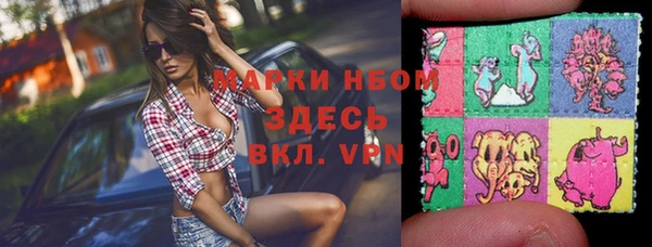 Альфа ПВП Балахна