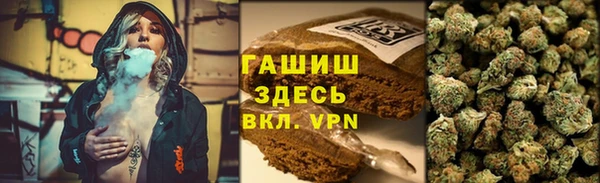гашик Балабаново