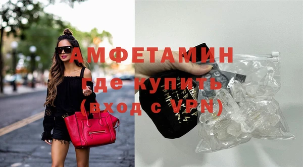 Альфа ПВП Балахна