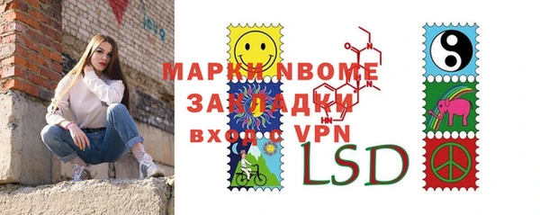 Альфа ПВП Балахна