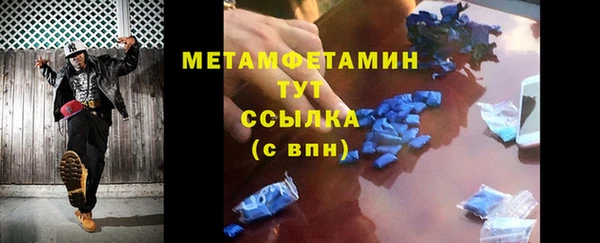 гашик Балабаново