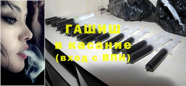 гашик Балабаново