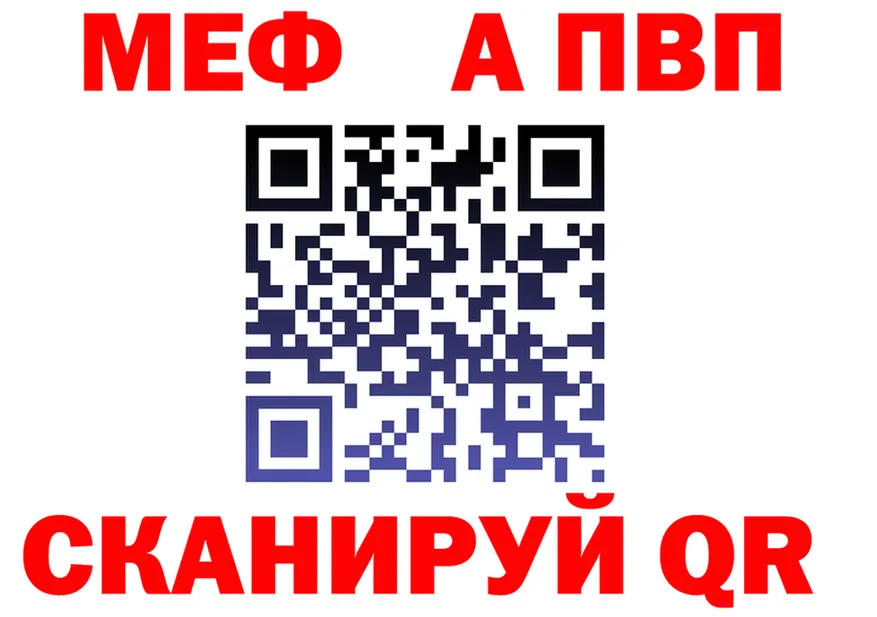 ЭКСТАЗИ VHQ зеркало площадка MEGA Нариманов