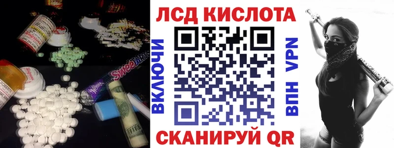Лсд 25 экстази ecstasy  Нариманов 