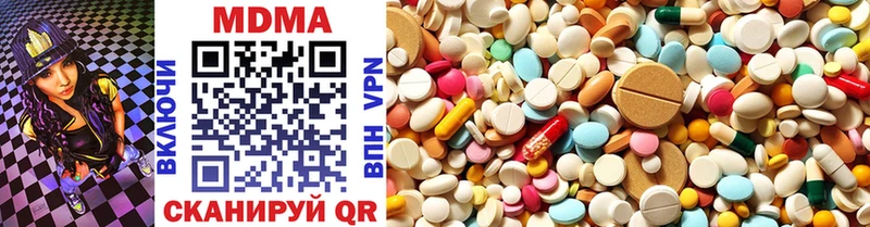 MDMA Molly  Нариманов 