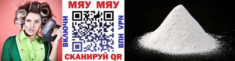 Мефедрон 4 MMC  Нариманов 
